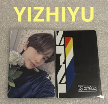 TWS TRY WITH US YIZHIYU 중국 시뉴