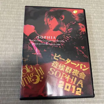 SOPHIA LIVE 2012 DVD