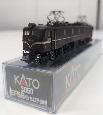 철도 모형 EF58 60호기 황실 예비기