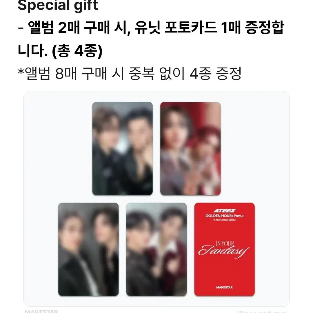 ATEEZ | 에이티즈 Ateez In Your Fantasy Concert Sailor