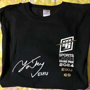 스포츠댄스 그랑프리 2024 티셔츠
