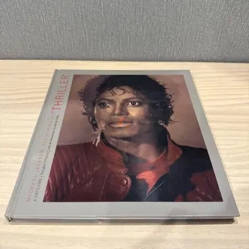 마이클 잭슨 The making of THRILLER