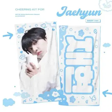 boynextdoor 보이넥 보이넥도 재희 슬로건