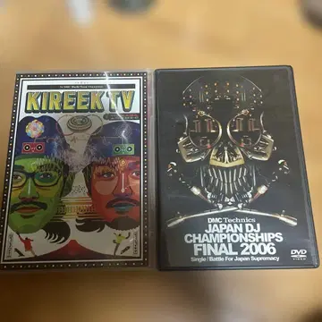 KIREEK TV JAPAN DJ CHAMPIONSHIPS DVD 세트