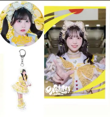 iLiFE! 온라인 가라폰 후쿠마루 우사 D상 E상 F상 3종 세트