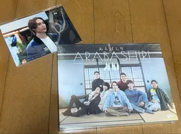 아라바시리 DVD BOX (4매 구성)