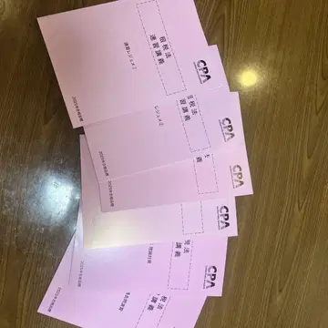 CPA 자격시험 기출문제집 6권 세트