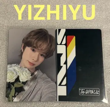TWS TRY WITH US YIZHIYU 중국 경민