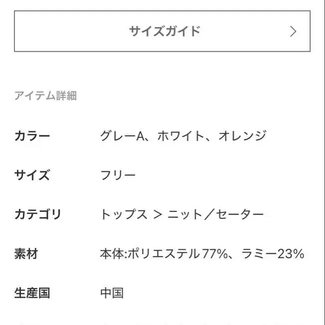 6번째 상품 이미지