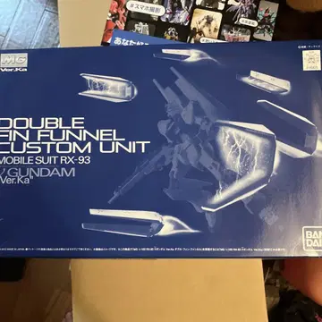 MG 더블 핀 판넬 커스텀 유닛