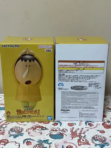 짱구는 못말려 카스카베 댄서즈 큰 SOFVIMATES 맹구