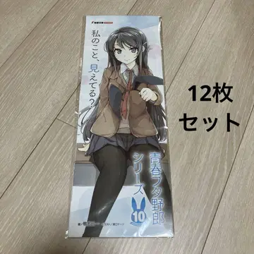 청춘 돼지 야로 A3 하프 포스터 12종 세트