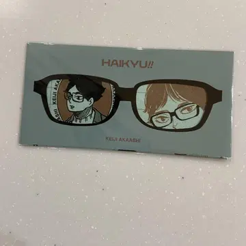 하이큐 아카아시 케이지 팬파크 안경닦이
