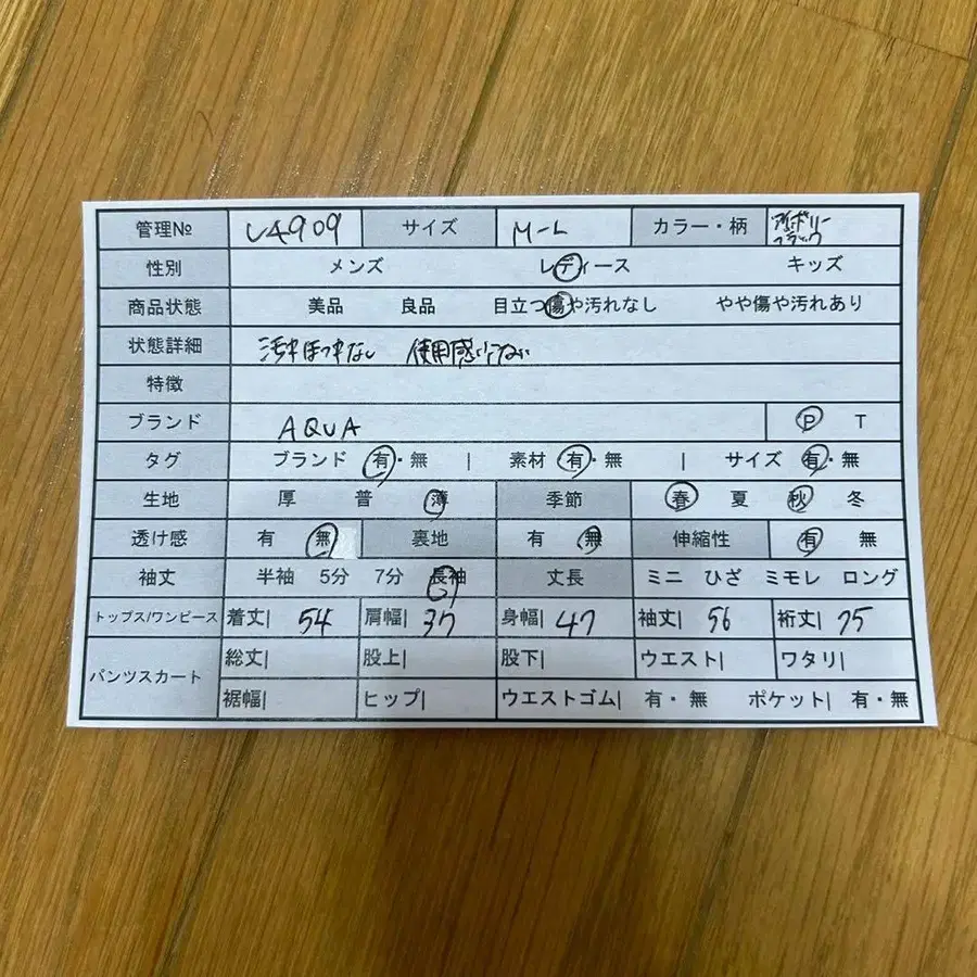 2번째 상품 이미지