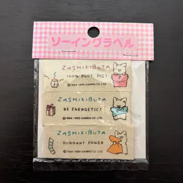 80s 자시키부타 와펜 쇼와 레트로 산리오 80년대