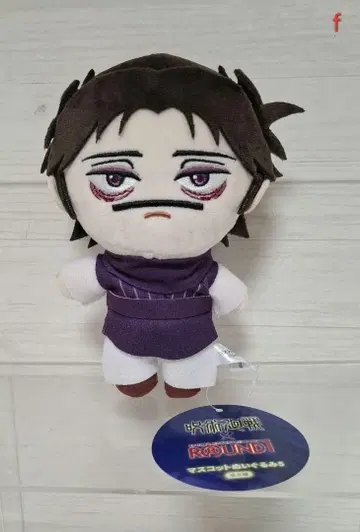 주술회전 라운드 원 쵸소우 마스코트 봉제 인형