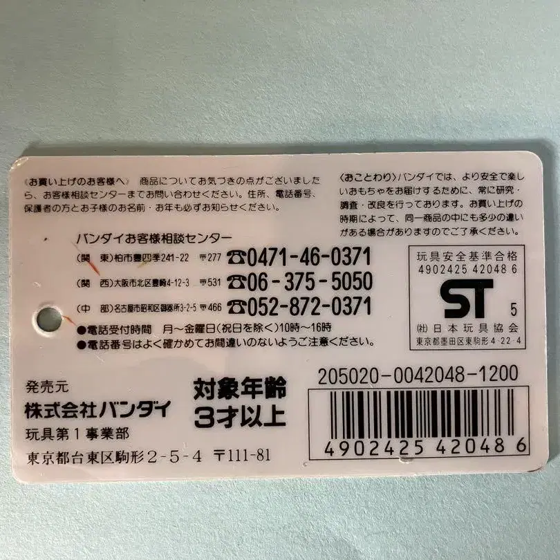11번째 상품 이미지