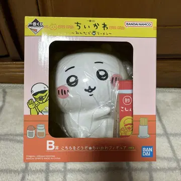 치이카와 제일복권 피규어 B상