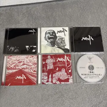 MOROHA CD 세트 6매 혜택 포함