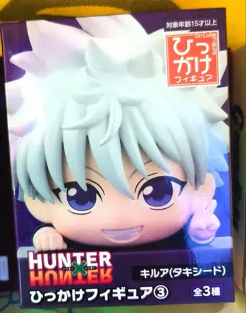 HUNTER x HUNTER 히카케 피규어 3 키루아 ( 턱시도 )