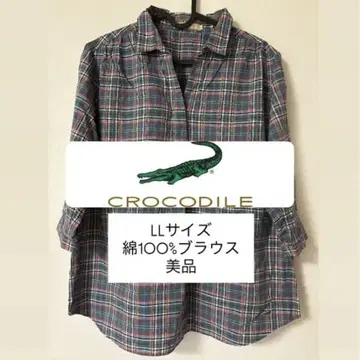 CROCODILE 크로커다일 새상품급 LL 사이즈 면100% 셔츠