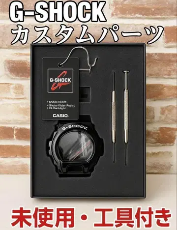 G-Shock 커스텀 부품 세트 시계 DIY 관리용 대응 액세서리