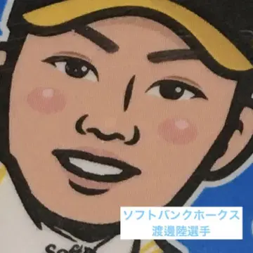 소프트뱅크 호크스 SBH 와카타카 가챠 와타나베 리쿠 선수