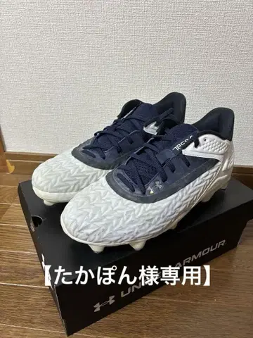 언더아머 UA 야드 마이크로팁스 TPU 3.0 26.5cm