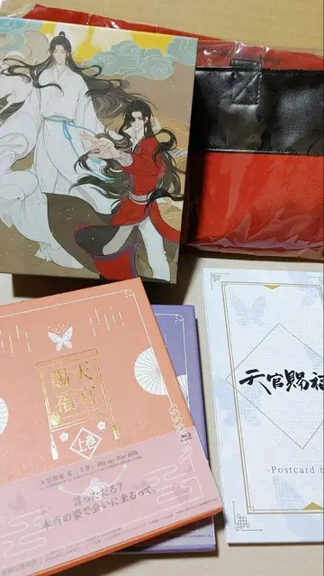 천관사복 2 상하권 Blu-ray