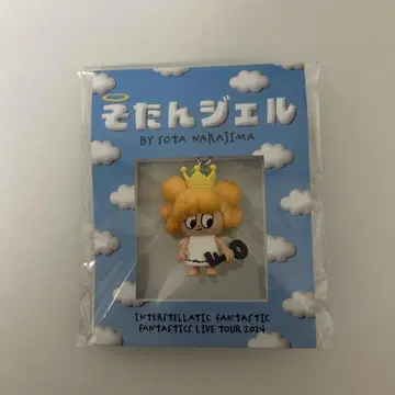 소우타 젤 키링 멘프로 나카지마 소우타
