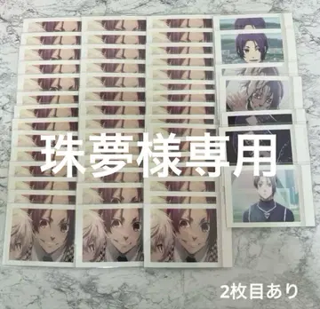 미카게 레오 묶음 판매