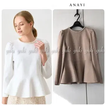 ANAYI 펄 페플럼 풀오버 38 베이지