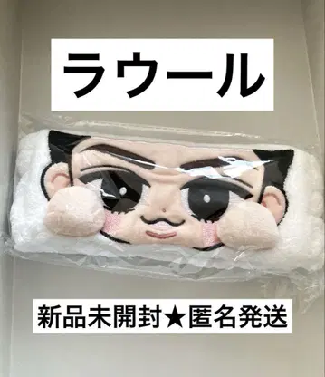 SnowMan 스노치루 헤어밴드 라울