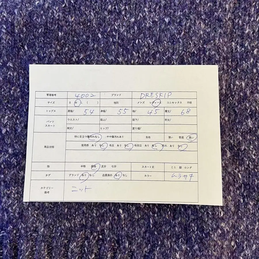 11번째 상품 이미지