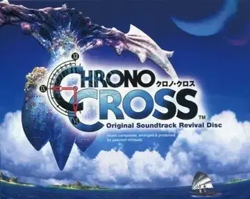 크로노 크로스 Original Soundtrack Revival Disc