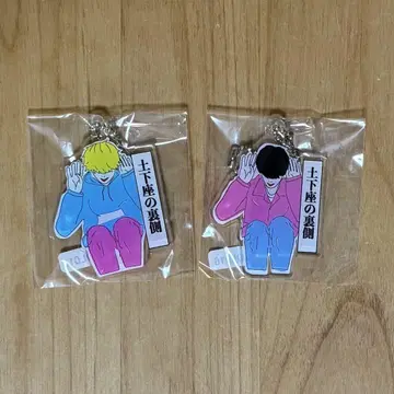 오니산즈 러브 키링 2개 세트