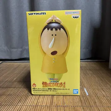 영화 짱구는 못말려(크레용 신짱) 큰 SOFVIMATES 맹구 피규어