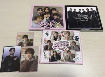 TravisJapan SayIdo CD 3종 세트