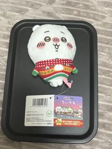 치이카와 (먼작귀) 에니마이크지 봉제 인형 키링