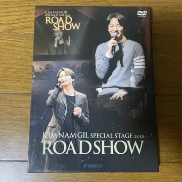 김남길 SPECIAL STAGE 2016 ROAD SHOW