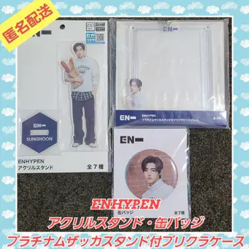 ENHYPEN 아크릴 스탠드 캔뱃지 프리쿠라 케이스 3종 세트 성훈