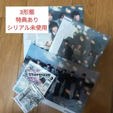 Stargaze SixTONES 3 형태 세트 특전 포함 시리얼 미사용
