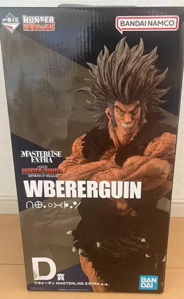 미개봉 새상품 HUNTER x HUNTER 제일복권 D상 우보긴