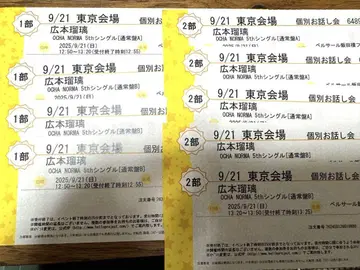 히로모토 루리 9/21 개별 이야기회 OCHA NORMA