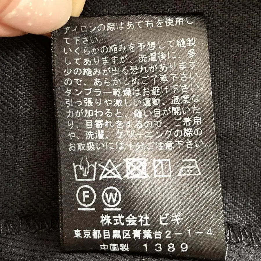 9번째 상품 이미지
