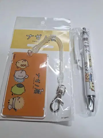 나가노전 치이카와 (먼작귀)