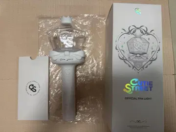 CUTIE STREET OFFICIAL FAN LIGHT