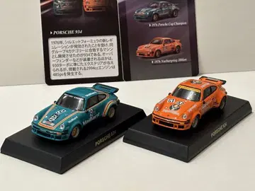 교쇼 1/64 포르쉐 934 2대 세트