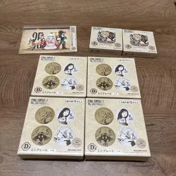 FF9 출시 25주년 기념 복권 D상 E상 F상 세트