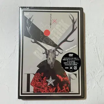 BUCK-TICK/록스 솔스의 짐승들 일반 버전 DVD 미개봉 새상품